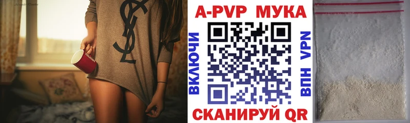 Alpha PVP Соль  как найти наркотики  сайты даркнета Telegram  Чулым  OMG ONION 