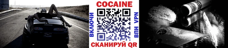 КОКАИН Колумбийский Чулым