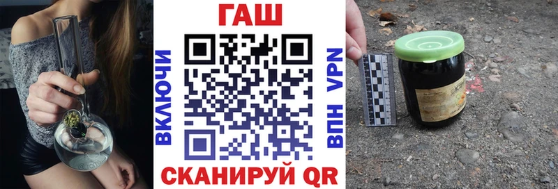 где купить Чулым ГАШ Premium