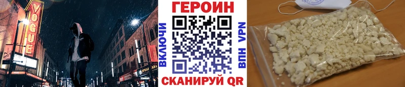 KRAKEN зеркало  цены наркотик  Чулым  ГЕРОИН гречка 