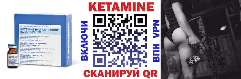 КЕТАМИН VHQ что такое hydra зеркало Чулым