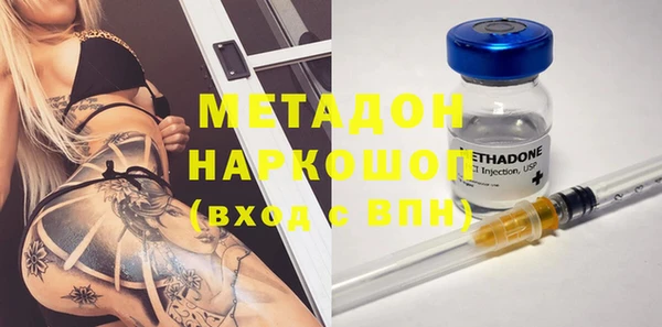 каннабис Навашино