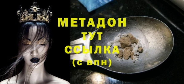 каннабис Навашино