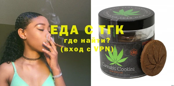 гашишное масло Осинники