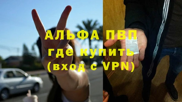 меф VHQ Аркадак