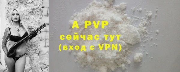 каннабис Навашино