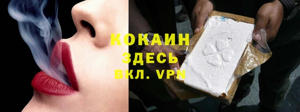 каннабис Навашино