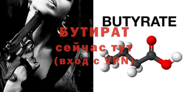 стаф Валдай