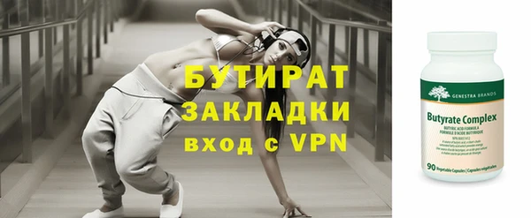 каннабис Навашино