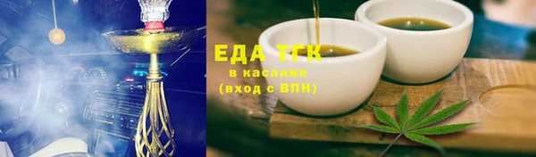 кокаин перу Осташков