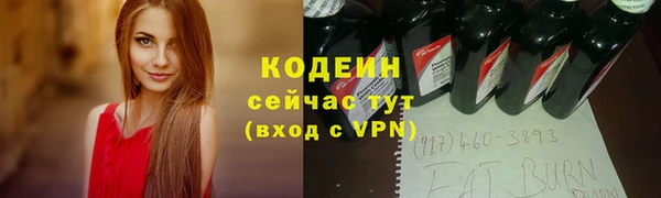 каннабис Навашино