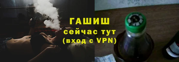 каннабис Навашино