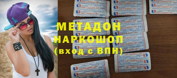 каннабис Навашино