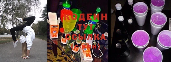 COCAINE Валуйки