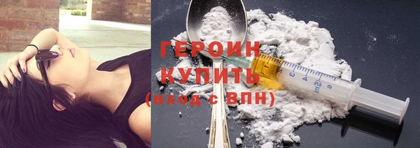 соль ск Видное
