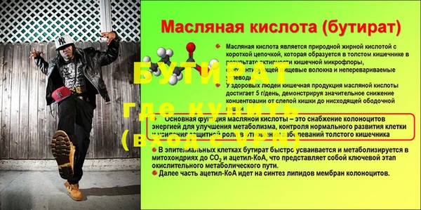 гашиш Бутурлиновка