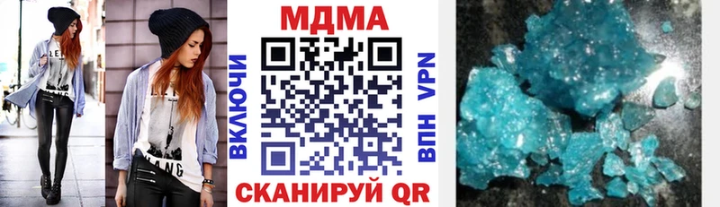 MDMA молли  цена   blacksprut ССЫЛКА  Чулым 