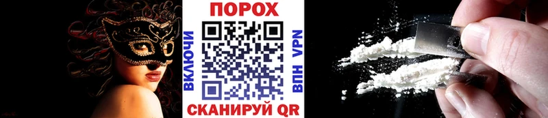 omg ссылки  хочу наркоту  Чулым  МЕТАМФЕТАМИН Декстрометамфетамин 99.9% 