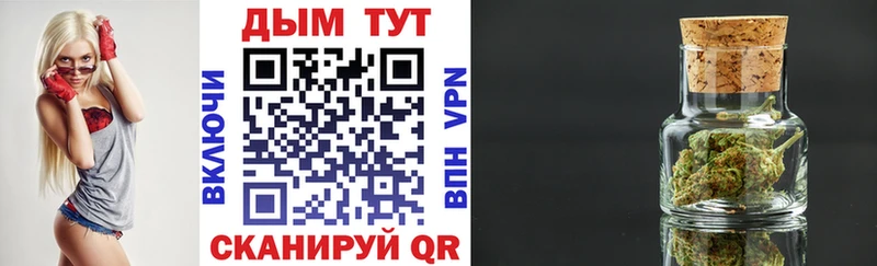 Бошки марихуана тримм дарк нет клад Чулым